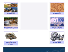 Tablet Screenshot of hms.shaiyo-aa.com